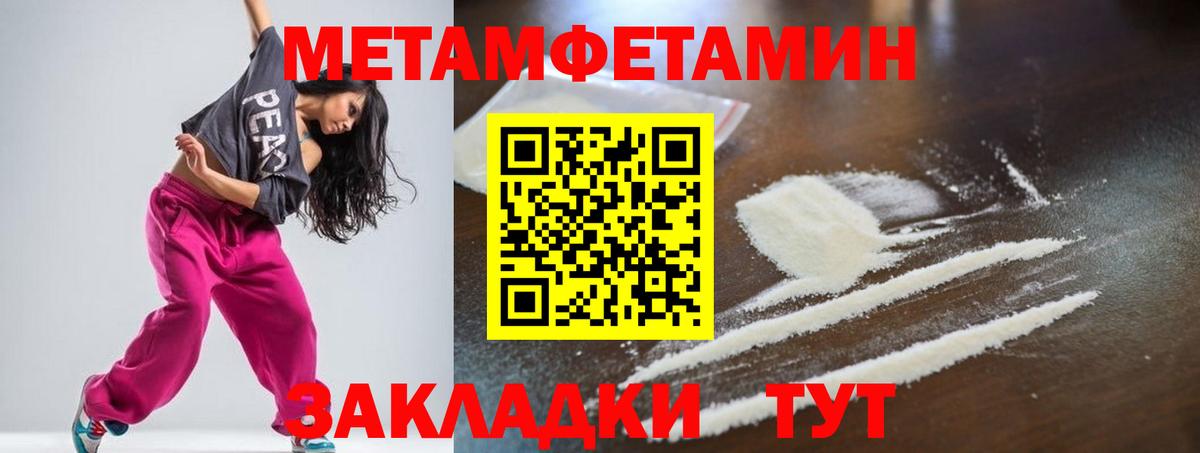 Amphetamine 98% Стрежевой