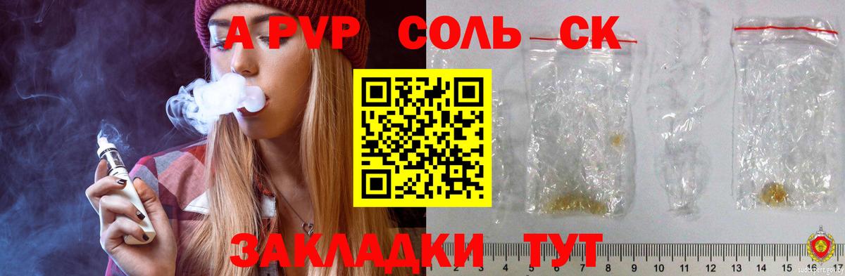 Alfa_PVP СК КРИС  Вход с VPN  Стрежевой  A PVP СК 