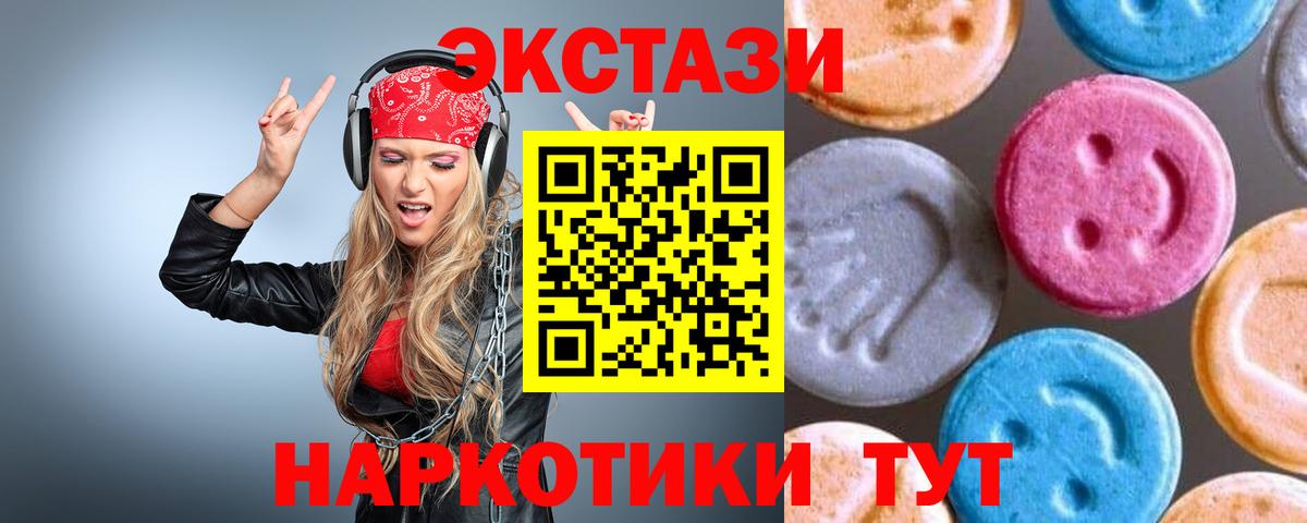 ЭКСТАЗИ VHQ Стрежевой