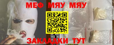 мет Малгобек