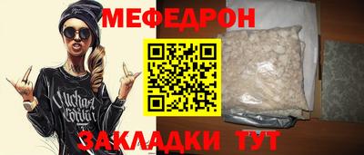 мет Мариинск