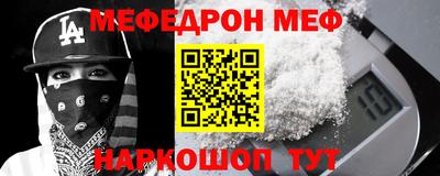 мет Малгобек