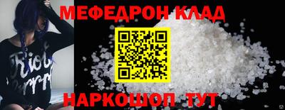 MDMA Premium VHQ Можайск