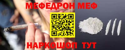 мет Мариинск