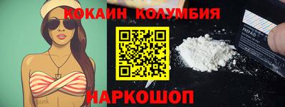 таблы Малоярославец
