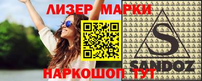 2c-b Моздок