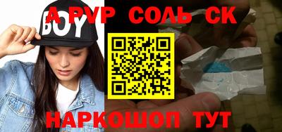 таблы Малоярославец