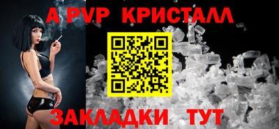 таблы Малоярославец