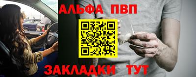 мет Мариинск