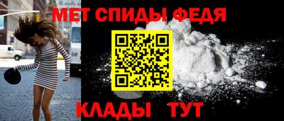 2c-b Моздок