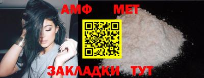 мет Мариинск