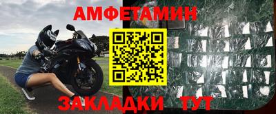 таблы Малоярославец
