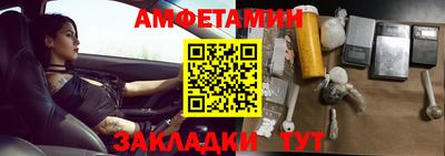 мет Мариинск