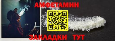 мет Малгобек