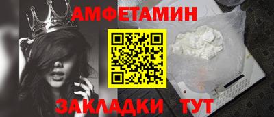 мет Мариинск