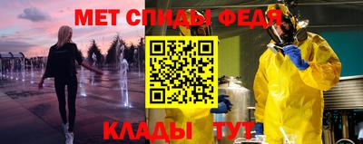 мет Малгобек