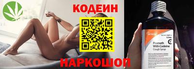 2c-b Моздок