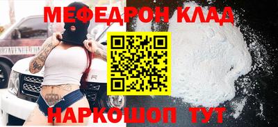 таблы Малоярославец