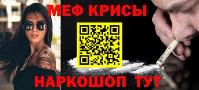 мет Мариинск