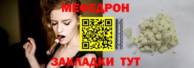 таблы Малоярославец