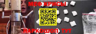 мет Мариинск