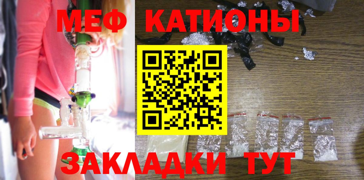 МЕФ мука Стрежевой