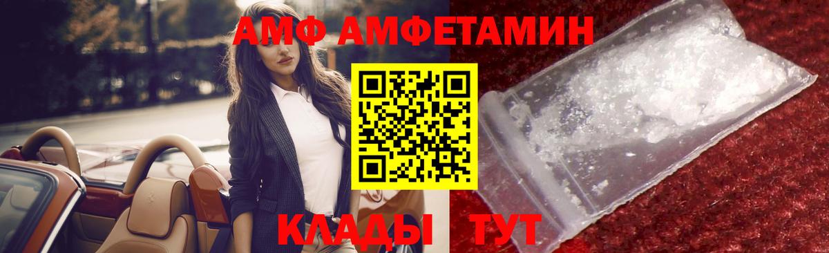 ГАШ  COCAIN  Мефедрон   Стрежевой  Конопля  Вход с VPN 