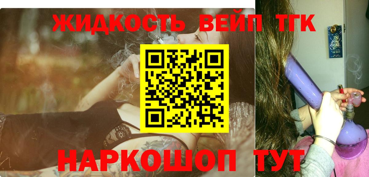 Дистиллят ТГК Wax Стрежевой