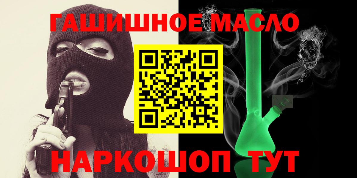 ТГК жижа  Дистиллят ТГК вейп с тгк  Вход с VPN  Стрежевой 