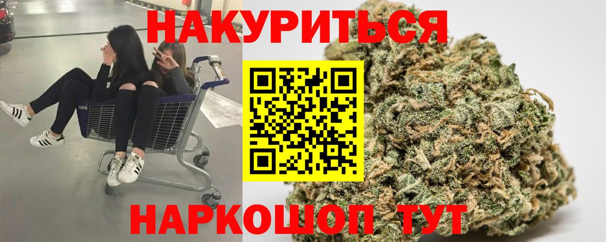 Шишки марихуана VHQ  Бошки марихуана гибрид  Марихуана Amnesia  Вход с VPN  Стрежевой 