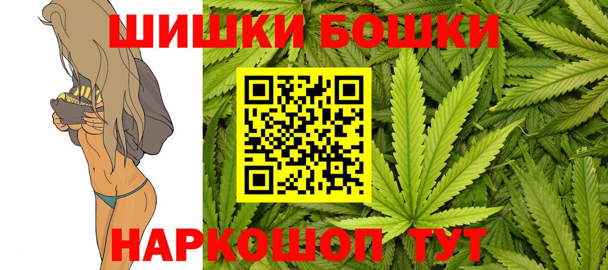 МАРИХУАНА OG Kush Стрежевой